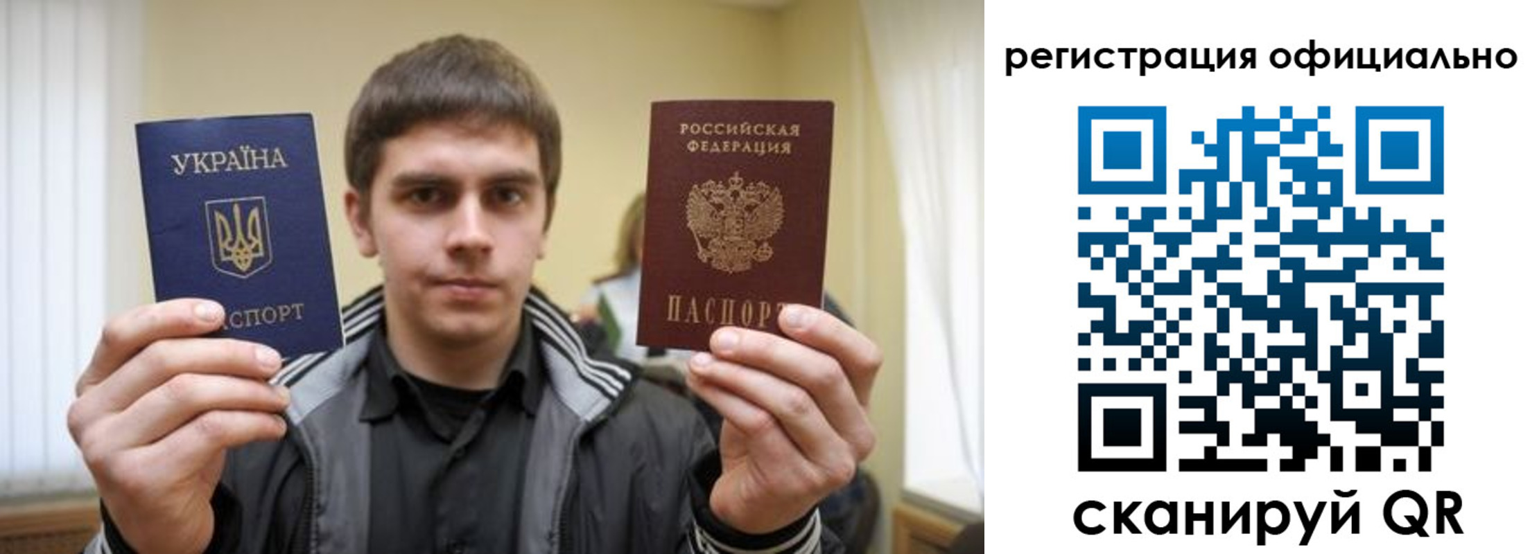 временная регистрация собственник в Кировске